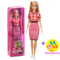 Eredeti Barbie Fashionista Variety Divat Stílus babák